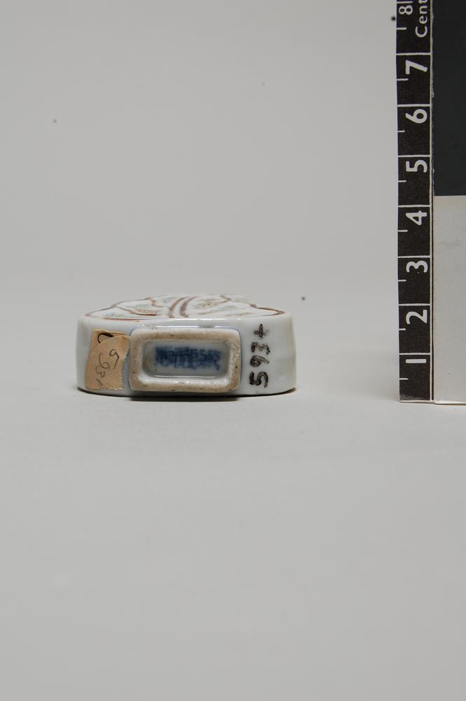 图片[5]-snuff-bottle BM-Franks.593.+-China Archive